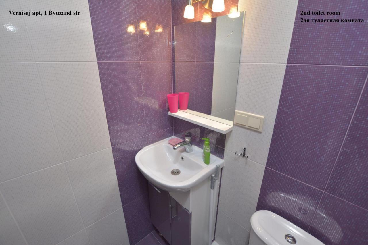 Vernisaj Apt At Republic Square & Ruben Tours Erywań Zewnętrze zdjęcie