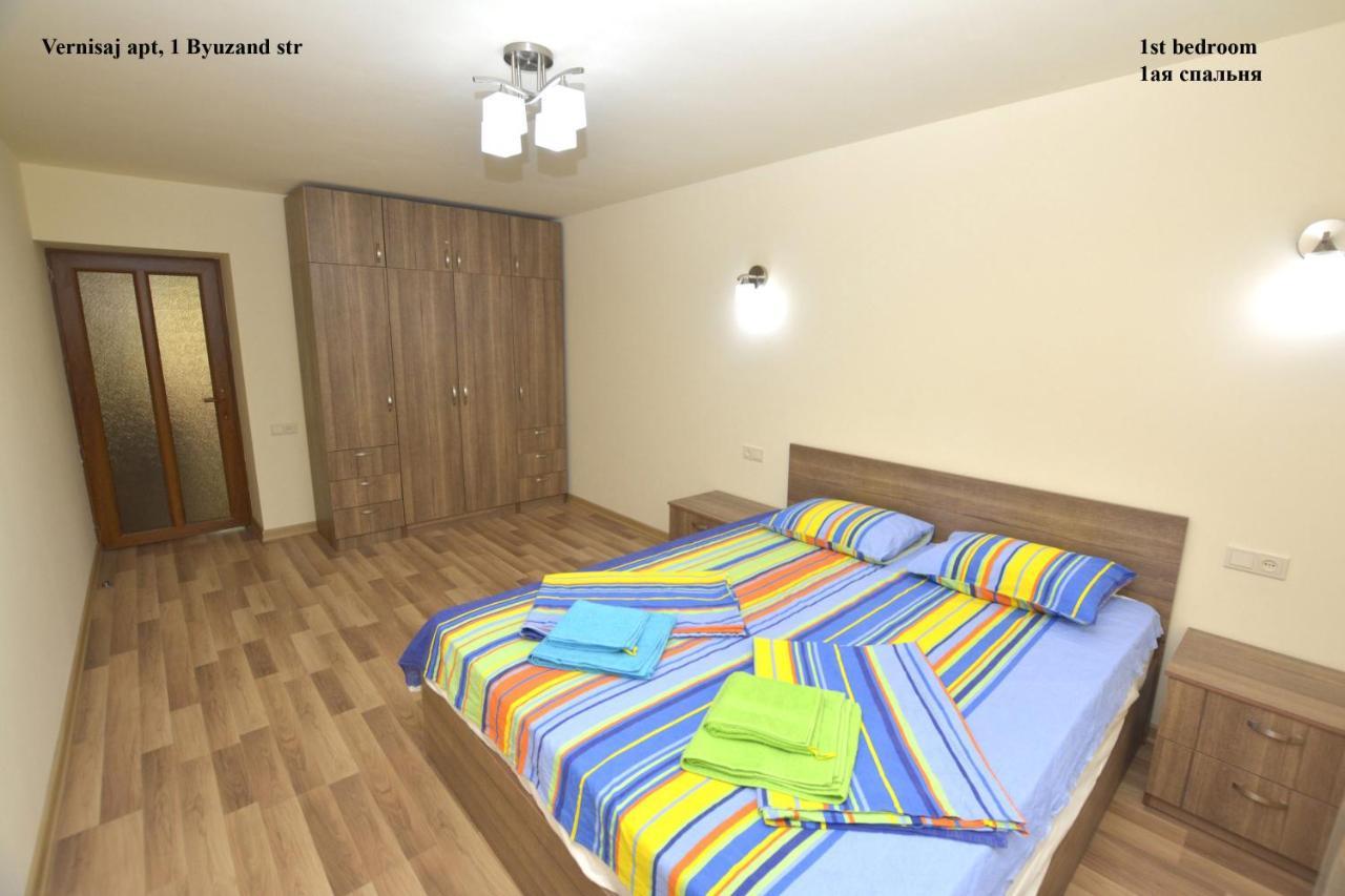 Vernisaj Apt At Republic Square & Ruben Tours Erywań Zewnętrze zdjęcie