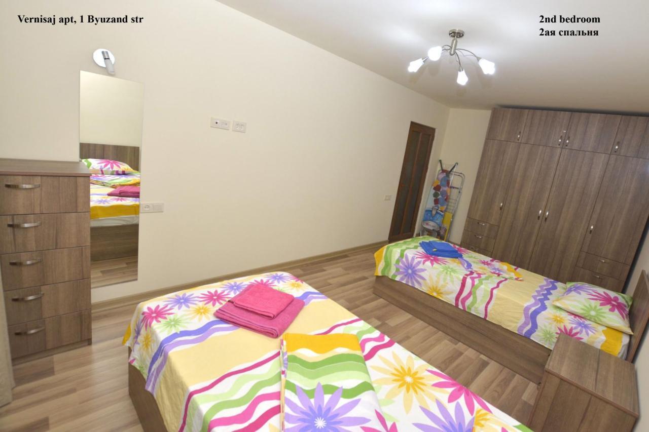 Vernisaj Apt At Republic Square & Ruben Tours Erywań Zewnętrze zdjęcie